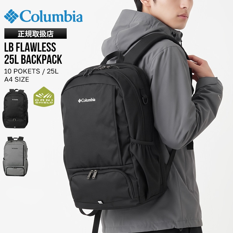 コロンビア Columbia バックパック LB フローレス 25L デイパック リュック 可変式2気室 メンズ レディース 通勤 通学 スクールバッグ スクバ スポーツ アウトドア 撥水 軽量 ロゴ 2026年秋冬 新作 PU7233 | ブランド [正規取扱店]