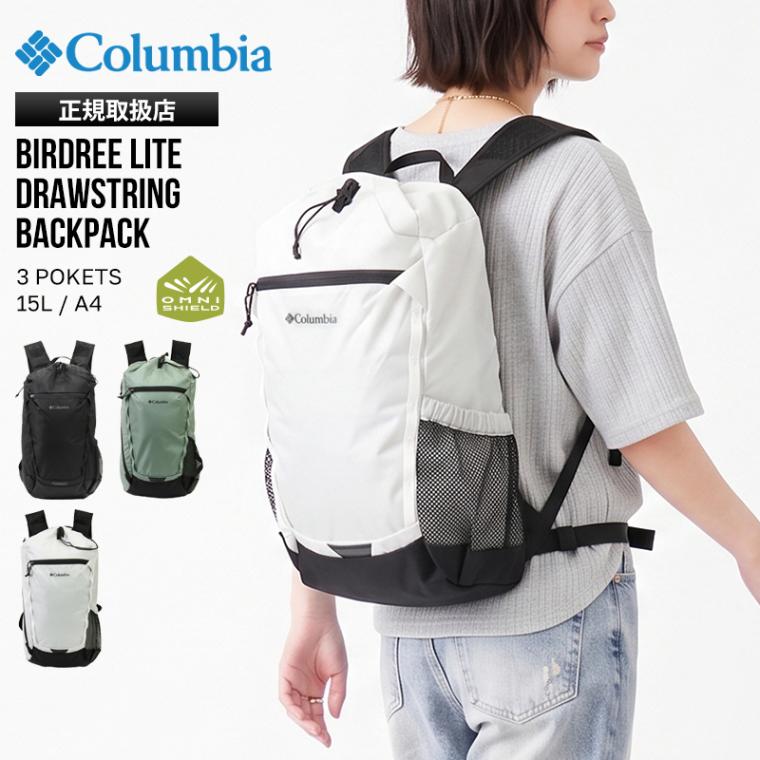 コロンビア Columbia バックパック バードリー ライト ドローストリング デイパック リュック 15L 巾着リュック メンズ レディース オムニシールド 撥水 軽量 ロゴ 2026年秋冬 新作 PU7257 | ブランド [正規取扱店]