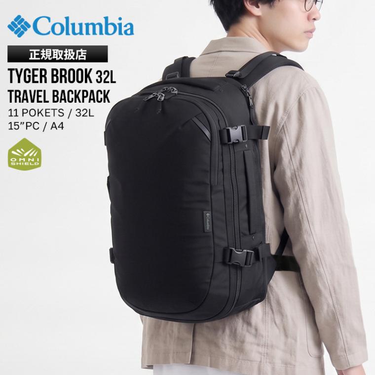 コロンビア Columbia バックパック タイガーブルック 32L トラベル リュック メンズ レディース 通勤 通学 ビジネス スポーツ アウトドア オムニシールド 撥水 軽量 ロゴ 2026年秋冬 新作 PU7262 | ブランド [正規取扱店]