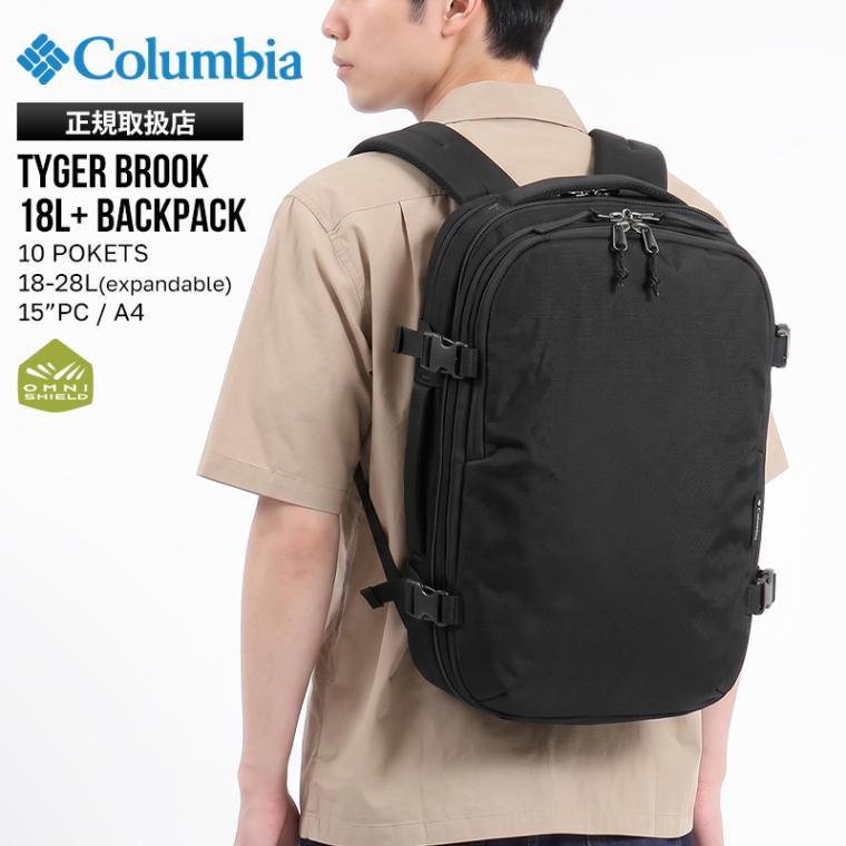 コロンビア Columbia バックパック タイガーブルック 18L+ リュック 18L～28L エキスパンダブル 容量拡張 メンズ レディース 通勤 通学 ビジネス 撥水 軽量 ロゴ 2026年秋冬 新作 PU7263 | ブランド [正規取扱店]