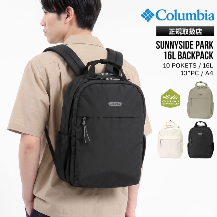 コロンビア Columbia バックパック サニーサイド パーク 16L デイパック リュック マザーズバッグ メンズ レディース 通勤 通学 アウトドア オムニシールド 撥水 軽量 ロゴ 2026年秋冬 新作 PU7267 | ブランド [正規取扱店]