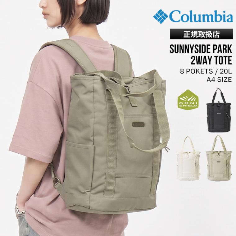 コロンビア Columbia トートバッグ 2way リュック サニーサイド パーク Sunnyside Park 2Way バックパック 20L メンズ レディース オムニシールド 撥水 軽量 ロゴ 2026年秋冬 新作 PU7268 | ブランド [正規取扱店]
