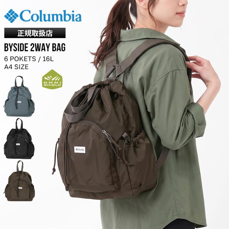 コロンビア Columbia バックパック バイサイド Byside 2Way Bag トートバッグ リュック 巾着バッグ 16L メンズ レディース オムニシールド 撥水 軽量 ロゴ 2026年秋冬 新作 PU7274 | ブランド [正規取扱店]