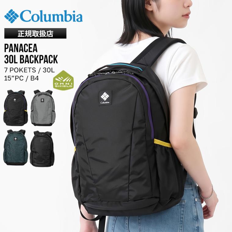 コロンビア Columbia バックパック Panacea パナシーア 30L デイパック リュック メンズ レディース 通勤 通学 スポーツ アウトドア オムニシールド 撥水 軽量 ロゴ 2026年秋冬 新作 PU8709 | ブランド [正規取扱店]