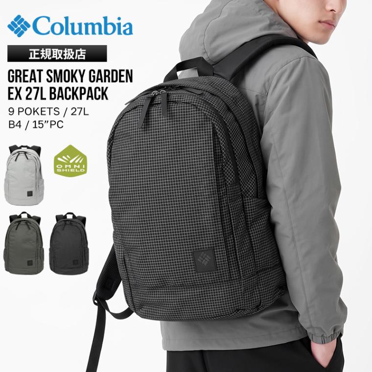 コロンビア Columbia バックパック グレート スモーキー ガーデン EX 27L デイパック リュック メンズ レディース オムニシールド 撥水 軽量 ロゴ 2026年秋冬 新作 PU8797 | ブランド [正規取扱店]