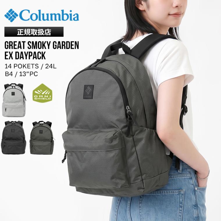 コロンビア Columbia バックパック グレート スモーキー ガーデン EX デイパック リュック 24L メンズ レディース オムニシールド 撥水 軽量 ロゴ 2026年秋冬 新作 PU8798 | ブランド [正規取扱店]