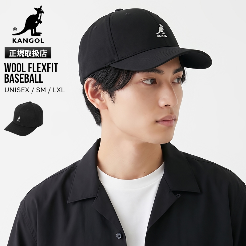カンゴール KANGOL キャップ WOOL FLEXFIT BASEBALL ウール フレックスフィット ベースボールキャップ 帽子 メンズ レディース 小物 刺繍ロゴ 2026年秋冬 新作 SM/LXL 250069602 | ブランド [正規取扱店]