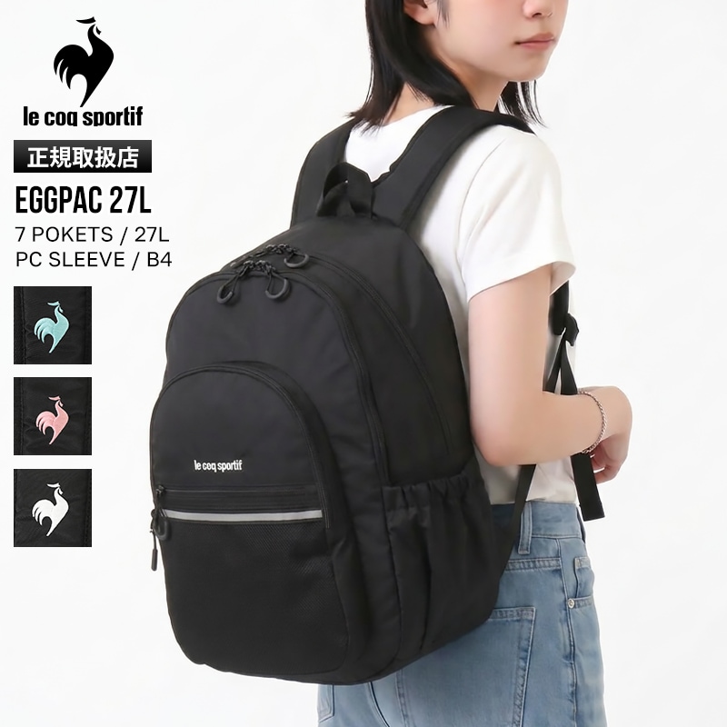 ルコックスポルティフ le coq sportif バックパック エッグパック デイパック リュック 27L レディース 通勤 通学 スクールバッグ スクバ ミラー 鏡付き 軽量 ロゴ 2026年秋冬 新作 LT6SBP50U | ブランド [正規取扱店]