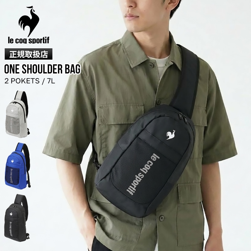 ルコックスポルティフ le coq sportif ボディバッグ ワンショルダー スリングバッグ 縦型 7L メンズ レディース アウトドア 軽量 ロゴ 2026年秋冬 新作 LT6FBZ50U | ブランド [正規取扱店]