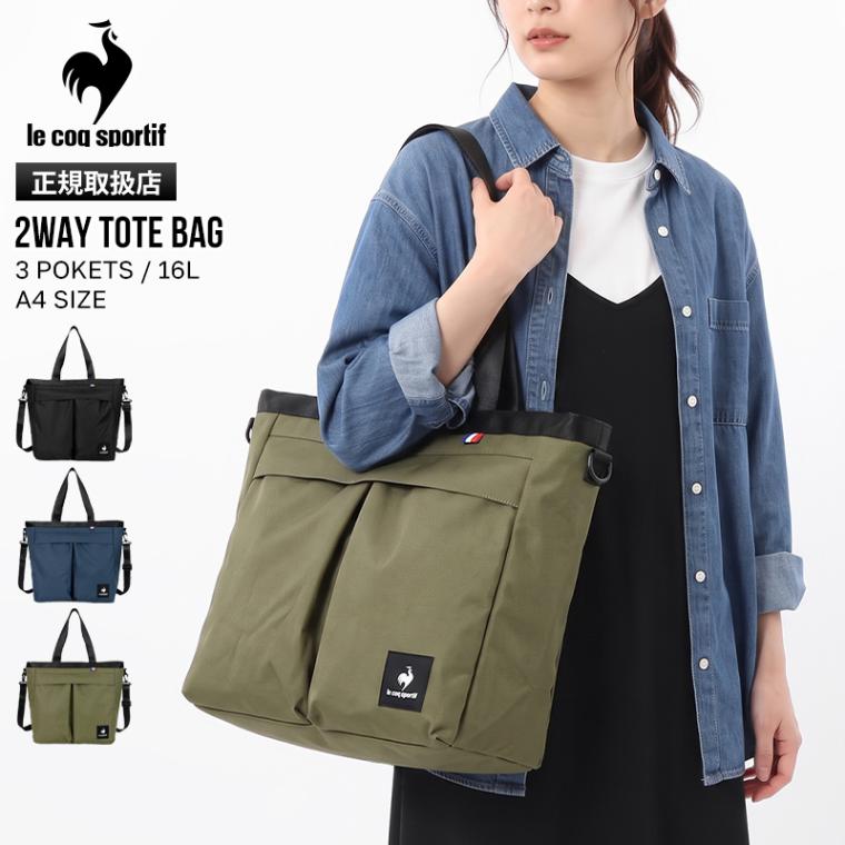 ルコックスポルティフ le coq sportif トートバッグ 2WAY ショルダーバッグ 16L メンズ レディース 斜め掛け 通勤 通学 スポーツ キャリーオン対応 軽量 ロゴ 2026年秋冬 新作 LT6STT61U | ブランド [正規取扱店]
