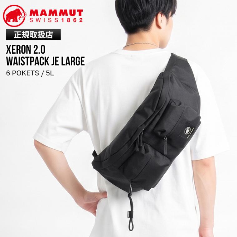 マムート MAMMUT ボディバッグ Xeron 2.0 Waistpack JE Large エクセロン ウエストパック ジャパンエクスクルーシブ ラージ 5L ウエストポーチ ショルダーバッグ 日本限定 メンズ レディース 斜め掛け 撥水 軽量 ロゴ 2026年秋冬 新作 105308 | ブランド [正規取扱店]