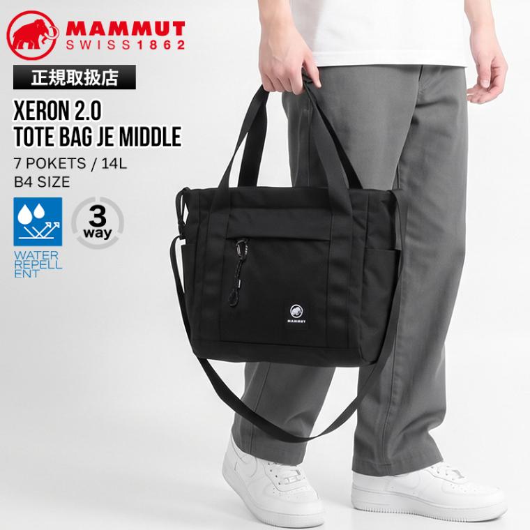 マムート MAMMUT トートバッグ Xeron 2.0 Tote Bag JE Middle エクセロン ジャパンエクスクルーシブ ミドル 14L 3way ショルダーバッグ 日本限定 メンズ レディース 斜め掛け 撥水 軽量 ロゴ 2026年秋冬 新作 105306 | ブランド [正規取扱店]