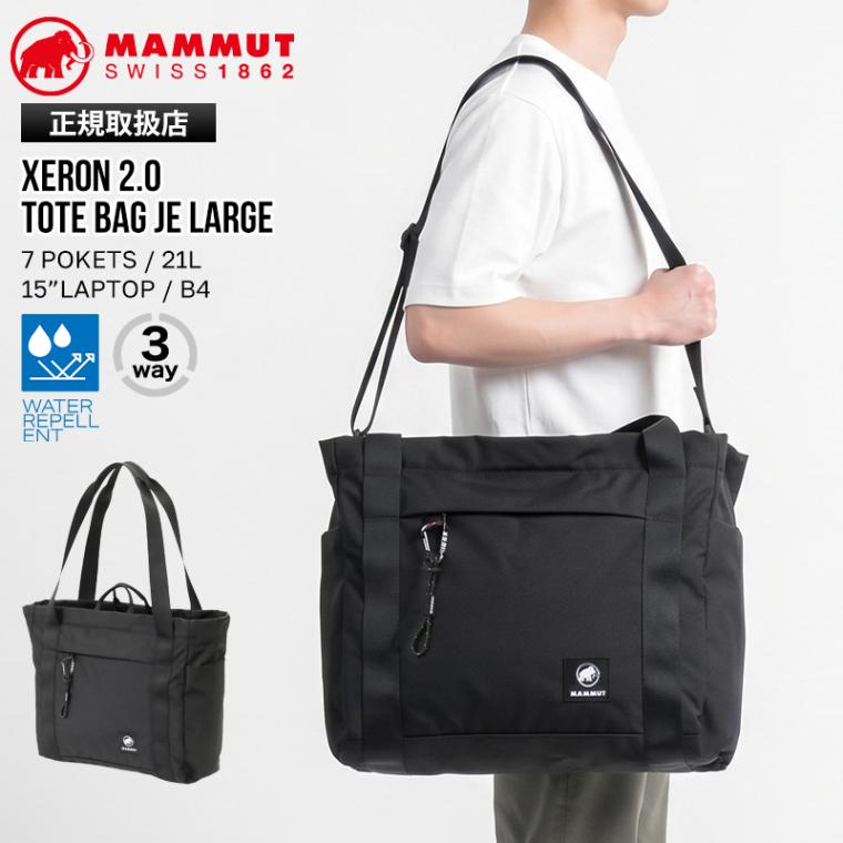 マムート MAMMUT トートバッグ Xeron 2.0 Tote Bag JE Large エクセロン ジャパンエクスクルーシブ ラージ 21L 3way ショルダーバッグ 日本限定 メンズ レディース 斜め掛け 撥水 軽量 ロゴ 2026年秋冬 新作 105275 | ブランド [正規取扱店]