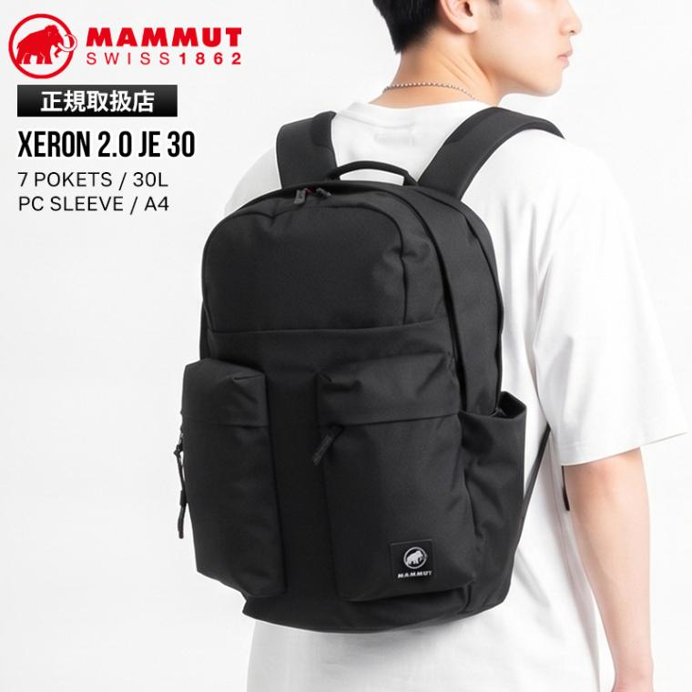 マムート MAMMUT バックパック Xeron 2.0 JE 30 エクセロン ジャパンエクスクルーシブ 30L デイパック リュック 日本限定 メンズ レディース 通勤 通学 スポーツ アウトドア 軽量 ロゴ 2026年秋冬 新作 105272 | ブランド [正規取扱店]