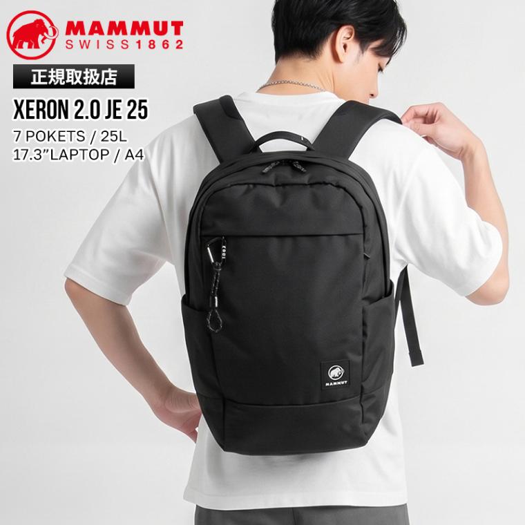 マムート MAMMUT バックパック Xeron 2.0 JE 25 エクセロン ジャパンエクスクルーシブ 25L デイパック リュック 日本限定 メンズ レディース 通勤 通学 スポーツ アウトドア 軽量 ロゴ 2026年秋冬 新作 105271 | ブランド [正規取扱店]