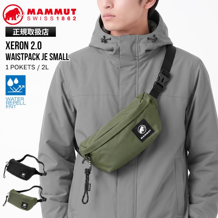 マムート MAMMUT ボディバッグ Xeron 2.0 Waistpack JE Small エクセロン ウエストパック ジャパンエクスクルーシブ スモール 2L ウエストバッグ ショルダーバッグ 日本限定 メンズ レディース 撥水 軽量 ロゴ 2026年秋冬 新作 105309 | ブランド [正規取扱店]