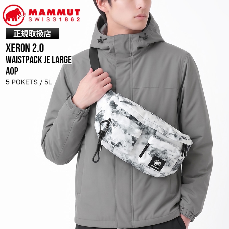 マムート MAMMUT ボディバッグ Xeron 2.0 Waistpack JE Large AOP エクセロン ウエストパック ジャパンエクスクルーシブ ラージ オールオーバープリント 5L ショルダーバッグ 日本限定 メンズ レディース 軽量 2026年秋冬 新作 105368 | ブランド [正規取扱店]