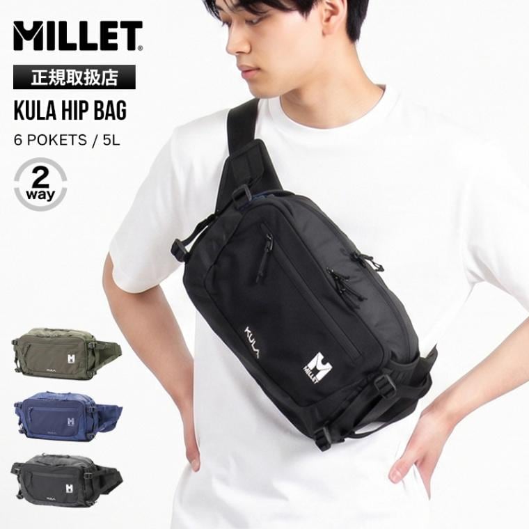 ミレー MILLET ボディバッグ KULA HIP BAG クーラ ヒップバッグ 5L 2WAY ウエストバッグ ヒップバッグ ショルダーバッグ メンズ レディース 斜め掛け アウトドア 軽量 ロゴ 無地 2026年秋冬 新作 MIS01333 | ブランド [正規取扱店]