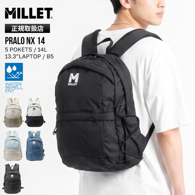 ミレー MILLET バックパック PRALO NX 14 プラロ デイパック リュック 14L メンズ レディース 通勤 通学 スポーツ アウトドア 撥水 軽量 ロゴ 無地 2026年秋冬 新作 MIS0762 | ブランド [正規取扱店]