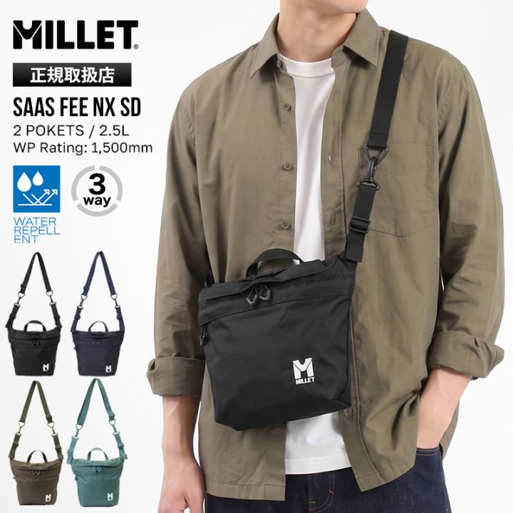 ミレー MILLET ショルダーバッグ SAAS FEE NX SD サースフェー 2.5L 3WAY フロントポーチ ウエストポーチ メンズ レディース 斜め掛け スポーツ アウトドア 撥水 軽量 ロゴ 無地 2026年秋冬 新作 MIS0779 | ブランド [正規取扱店]