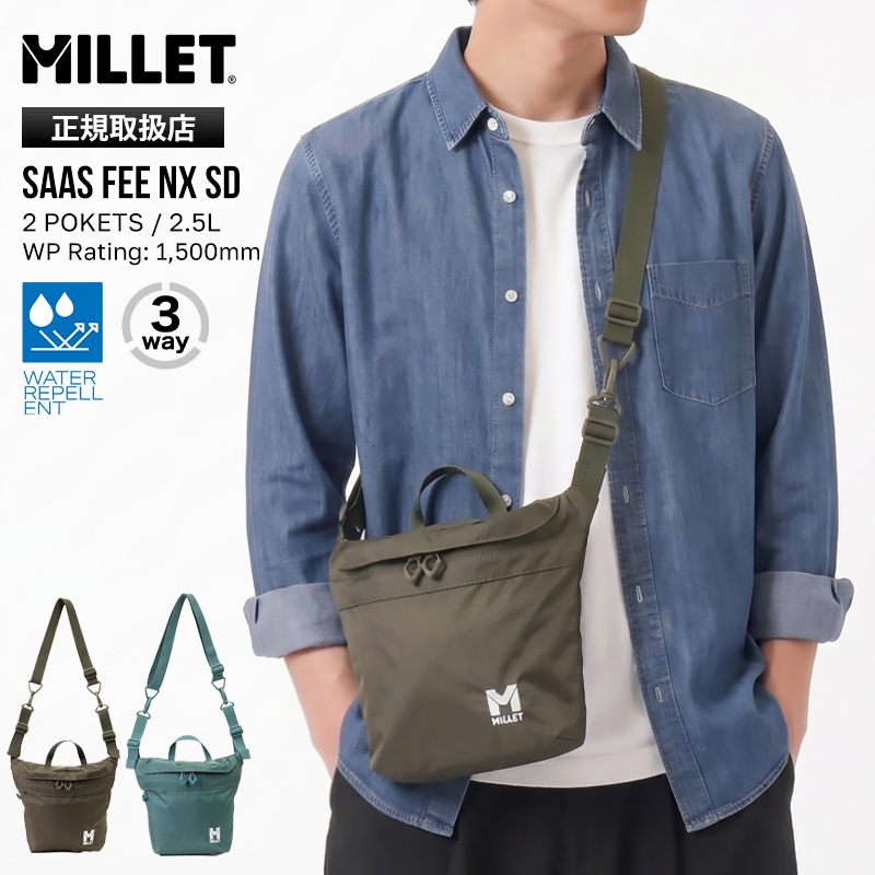 ミレー MILLET ショルダーバッグ SAAS FEE NX SD サースフェー 2.5L 3WAY フロントポーチ ウエストポーチ メンズ レディース 斜め掛け スポーツ アウトドア 撥水 軽量 ロゴ 無地 2026年秋冬 新作 MIS0779 | ブランド [正規取扱店]