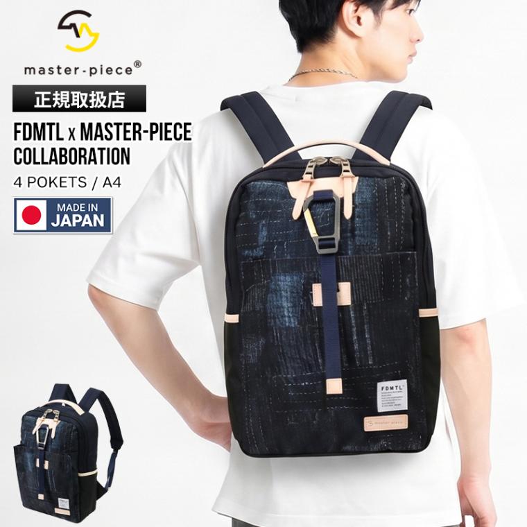 マスターピース master-piece バックパック FDMTL Collaboration ファンダメンタル コラボレーション Link リンク デイパック リュック コラボ デニム パッチワーク メンズ 日本製 2026年秋冬 新作 02340-FD4 | ブランド [正規取扱店]