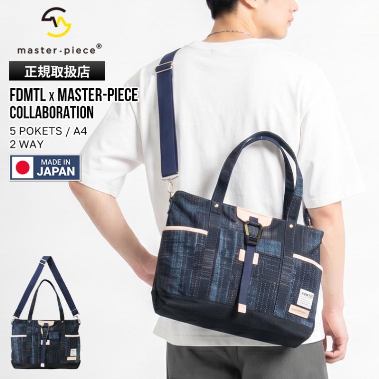 マスターピース master-piece トートバッグ 2WAY ショルダーバッグ FDMTL Collaboration ファンダメンタル コラボレーション Link リンク コラボ デニム パッチワーク 斜め掛け メンズ 日本製 2026年秋冬 新作 02354-FD4 | ブランド [正規取扱店]