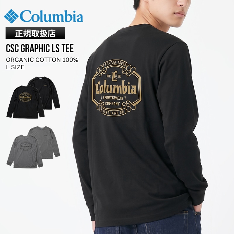 コロンビア Columbia Tシャツ 長袖 CSC Graphic LS Tee グラフィック ロングスリーブ メンズ レディース ロンT トップス カットソー 2026年秋冬 新作 無地 ロゴ Lサイズ AE3693 | ブランド [正規取扱店]