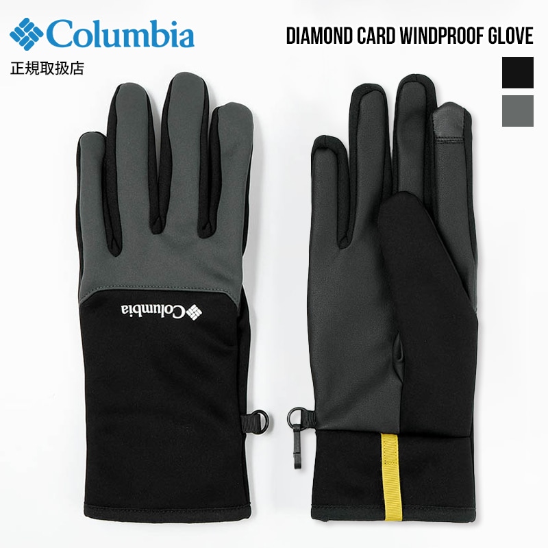 コロンビア Columbia 手袋 グローブ Diamond Card Windproof Glove ダイヤモンド カード ウィンドプルーフ メンズ レディース 滑り止め タッチパネル対応 防風 防寒 軽量 2026年秋冬 新作 M/L PU3118 | ブランド [正規取扱店]