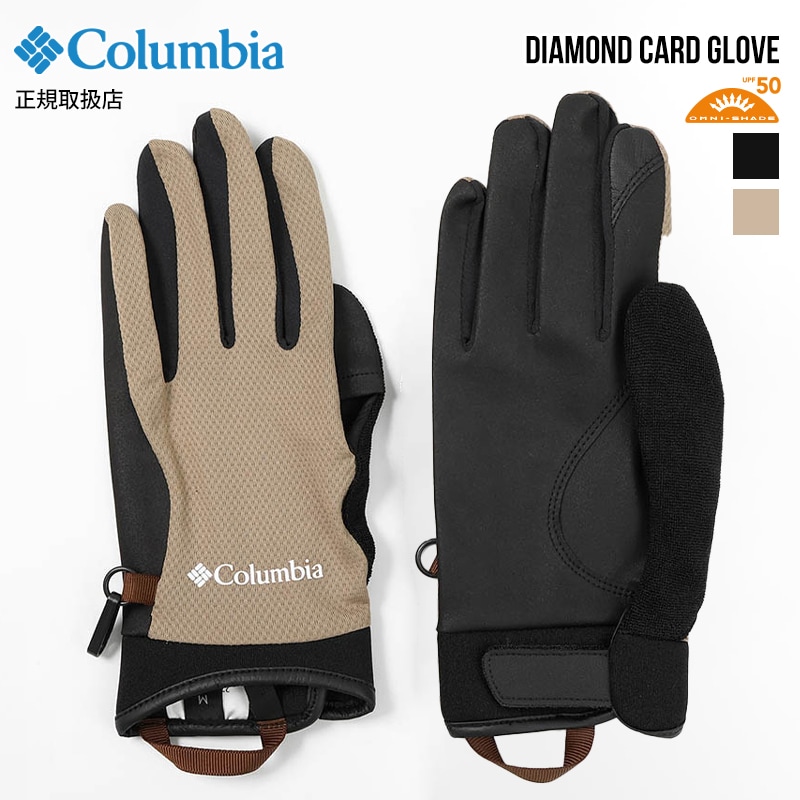 コロンビア Columbia 手袋 グローブ Diamond Card Glove ダイヤモンド カード メンズ レディース インナーグローブ タッチパネル対応 UVカット 通気 速乾 メッシュ 親指指開き 軽量 2026年秋冬 新作 M/L PU3704 | ブランド [正規取扱店]