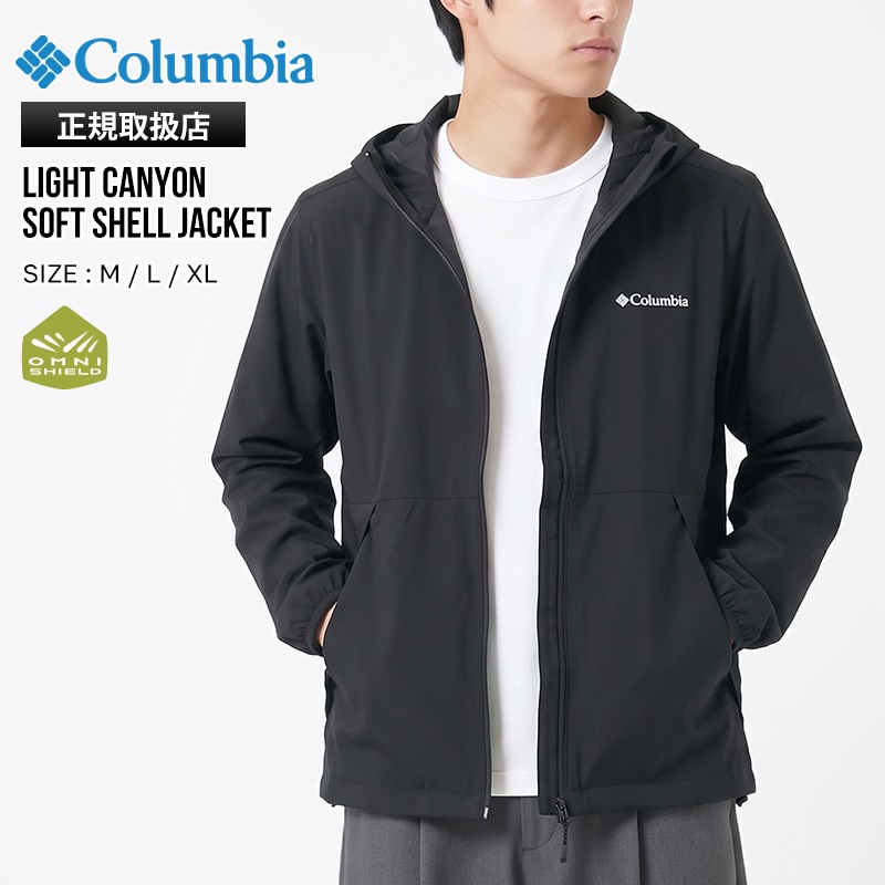 コロンビア Columbia ジャケット Light Canyon Soft Shell Jacket ライト キャニオン ソフト シェル メンズ アウター ソフトシェル パッカブル オムニシールド 長袖 撥水 防風 軽量 服 2026年秋冬 新作 M/L/XL XE9962 | ブランド [正規取扱店]
