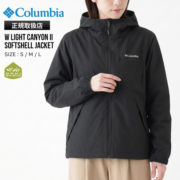 コロンビア Columbia ジャケット W Light Canyon II Softshell Jacket ライト キャニオン ソフトシェル レディース アウター パッカブル オムニシールド 長袖 撥水 軽量 服 2026年秋冬 新作 S/M/L XR7789 | ブランド [正規取扱店]