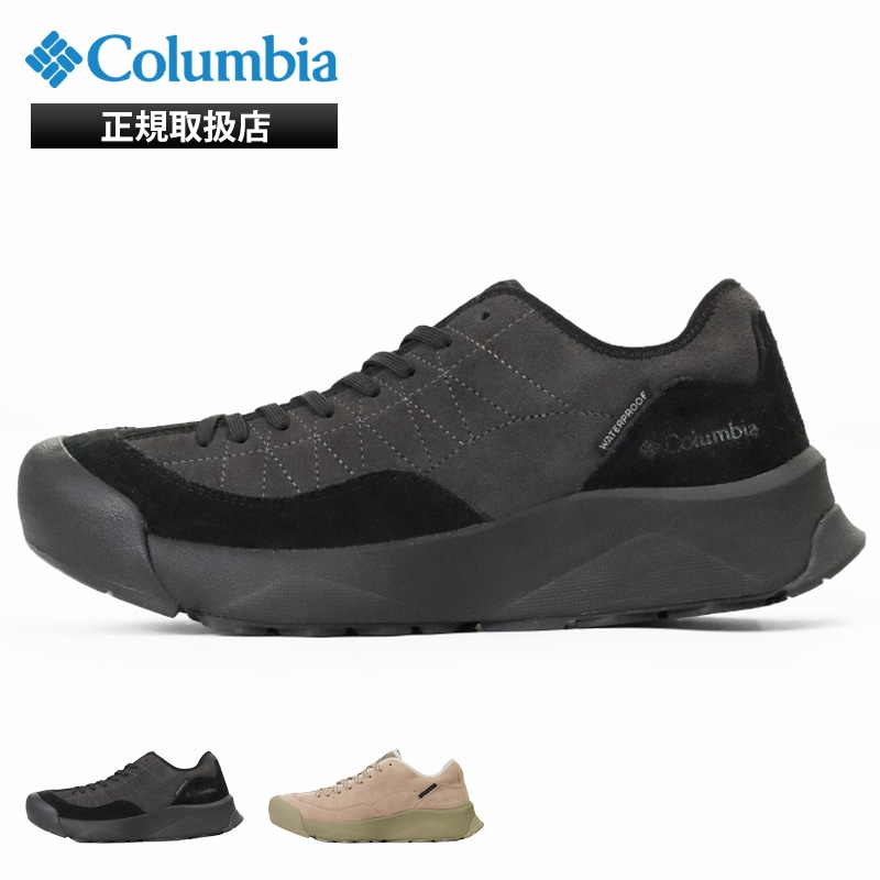 コロンビア Columbia スニーカー メンズ ヘイジージャーニー ツー ウォータープルーフ HAZY JOURNEY II WATERPROOF オーソライト スエード 撥水レザー 靴 防水 軽量 厚底 2026年秋冬 新作 YU0154 | ブランド [正規取扱店]