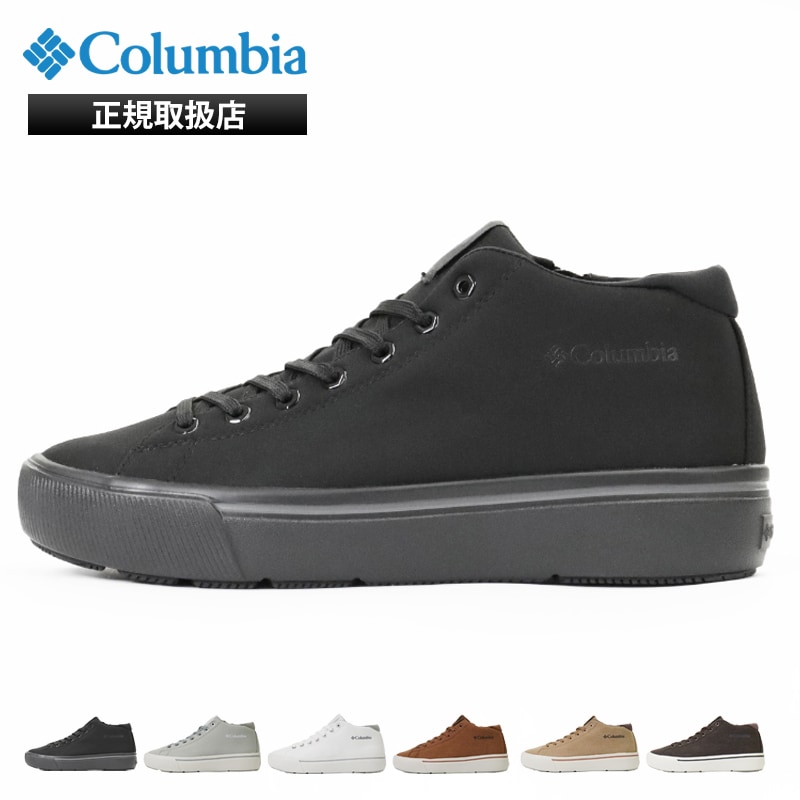 コロンビア Columbia スニーカー メンズ レディース ホーソンレイン ミッド ウォータープルーフ HAWTHORNE RAIN MID WP ミッドカット 靴 防水 軽量 ロゴ 2026年秋冬 新作 YU7030 | ブランド [正規取扱店]