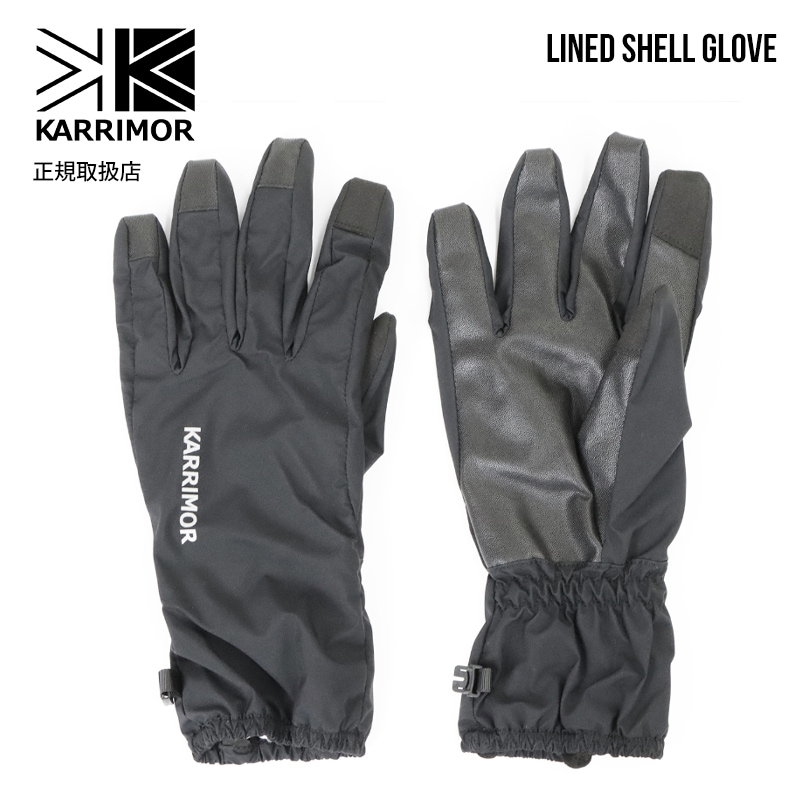 カリマー KARRIMOR 手袋 グローブ lined shell glove ラインドシェルグローブ メンズ レディース 防水 透湿 防風 防滴 裏起毛 防寒 保温 2026年秋冬 新作 M/L 200226 | ブランド [正規取扱店]
