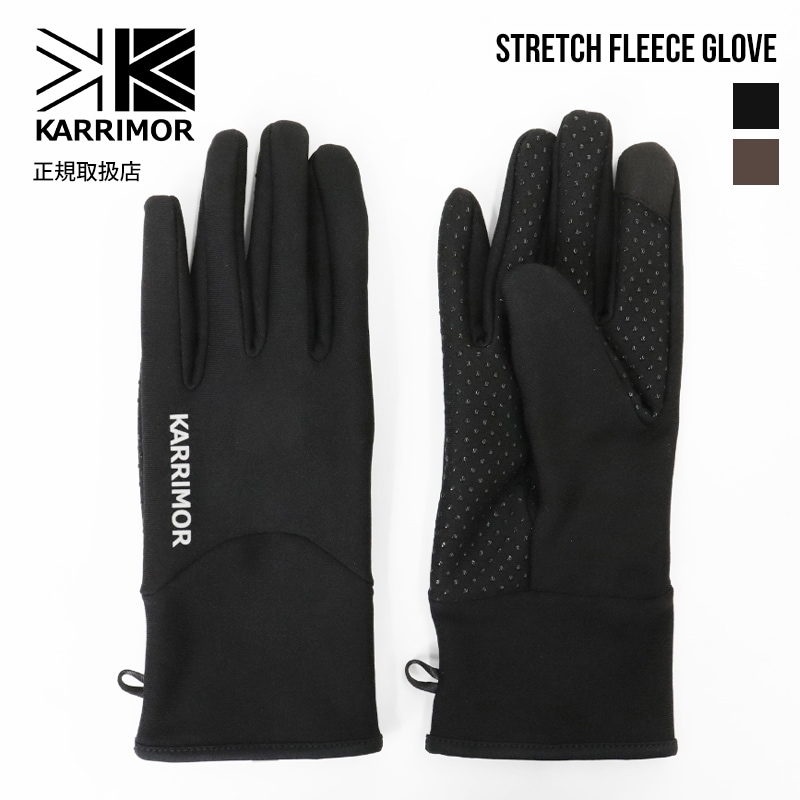 カリマー KARRIMOR 手袋 グローブ stretch fleece glove ストレッチ フリースグローブ インナーグローブ タッチパネル対応 メンズ レディース 防寒 保温 2026年秋冬 新作 M/L 200259 | ブランド [正規取扱店]
