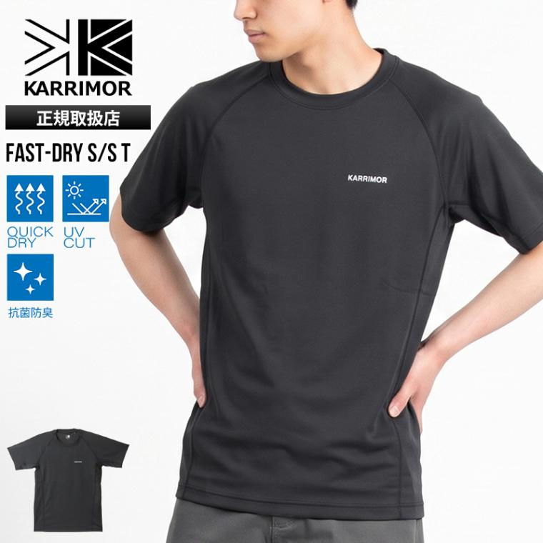 カリマー KARRIMOR Tシャツ 半袖 fast-dry S/S T ファストドライ メンズ レディース トップス 吸水速乾 抗菌防臭 UVカット デルタ カラット ポリジン 2026年秋冬 新作 無地 ロゴ M/L 101567 | ブランド [正規取扱店]