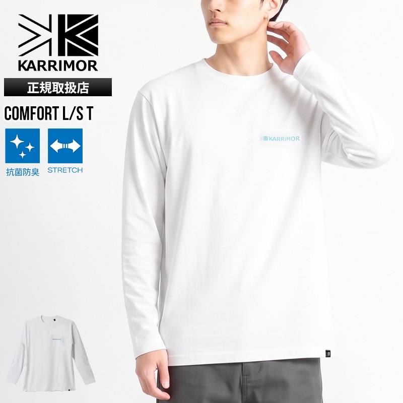 カリマー KARRIMOR Tシャツ 長袖 comfort L/S T コンフォート メンズ レディース トップス ロンT 抗菌防臭 2026年秋冬 新作 無地 ロゴ M/L 101581 | ブランド [正規取扱店]