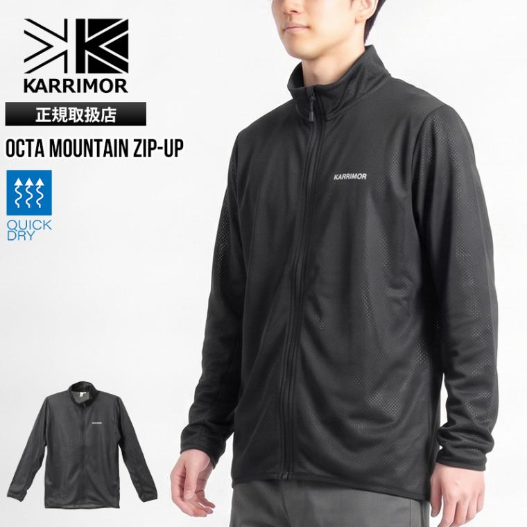 カリマー KARRIMOR ジャケット 長袖 octa mountain zip-up オクタ マウンテン ジップアップ ミドルレイヤー フリース メンズ アウター 服 吸水速乾 保温 通気性 軽量 2026年秋冬 新作 無地 ロゴ M/L 101640 | ブランド [正規取扱店]