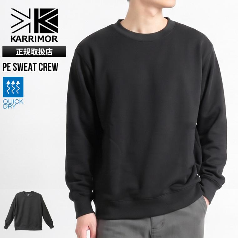 カリマー KARRIMOR トレーナー 長袖 PE sweat crew スウェット クルー メンズ レディース トップス 親指空き 服 速乾 2026年秋冬 新作 無地 M/L 101693 | ブランド [正規取扱店]