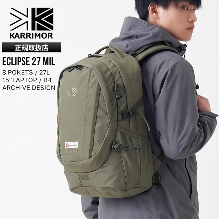 カリマー KARRIMOR バックパック eclipse 27 mil イクリプス ミル デイパック リュック 27L メンズ レディース 通勤 通学 アウトドア 登山 ロゴ 2026年秋冬 新作 501306 | ブランド [正規取扱店]