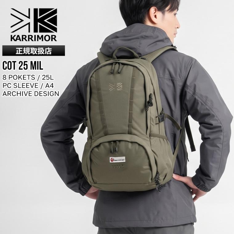 カリマー KARRIMOR バックパック cot 25 mil コット ミル デイパック リュック 25L メンズ レディース 2気室 通勤 通学 アウトドア 登山 ロゴ 2026年秋冬 新作 501308 | ブランド [正規取扱店]