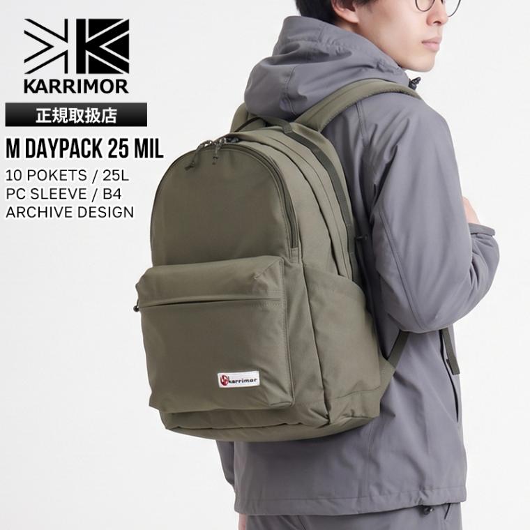 カリマー KARRIMOR バックパック M daypack 25 mil デイパック ミル リュック 25L メンズ レディース 通勤 通学 アウトドア ロゴ 2026年秋冬 新作 501312 | ブランド [正規取扱店]