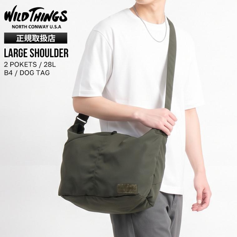 ワイルドシングス WILD THINGS ショルダーバッグ LARGE SHOULDER ラージ ショルダー 28L ミリタリー メッセンジャーバッグ ニュースペーパーバッグ メンズ レディース 通勤 通学 アウトドア 斜め掛け 大容量 2026年秋冬 新作 W7022 | ブランド [正規取扱店]