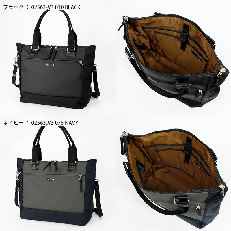 マスターピース master-piece トートバッグ SPEC-Light スペックライト 2WAY ショルダーバッグ メンズ バッグ キャリーオン対応 18L 日本製 各色 02563-V3 | ブランド [正規取扱店]