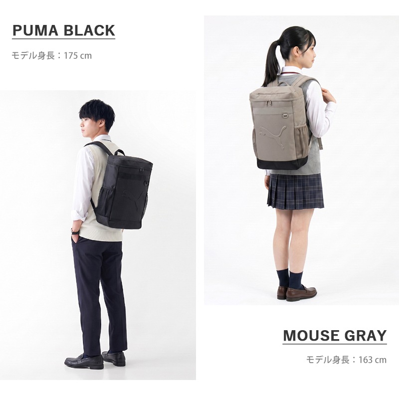プーマ PUMA バックパック BUZZ バズ デイパック リュック スクエア 27L メンズ レディース 通勤 通学 スクールバッグ スクバ ボックス型 軽量 ロゴ 2026年秋冬 新作 092833 | ブランド [正規取扱店]