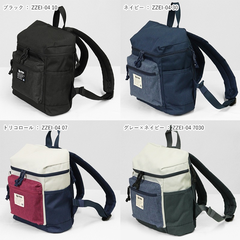 モズ moz バックパック COMBI-ZZEI レディース スクエア ミニリュック 各色 ZZEI-04 | ブランド [正規取扱店]