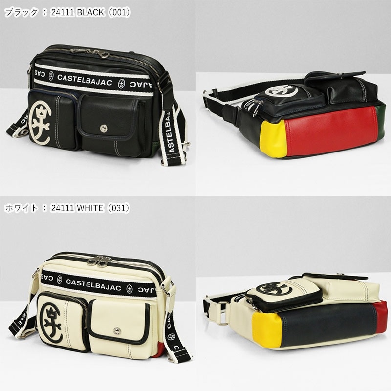 カステルバジャック CASTELBAJAC ショルダーバッグ ドミネ Domine メンズ ロゴ ミニバッグ 各色 24111 | ブランド [正規取扱店]
