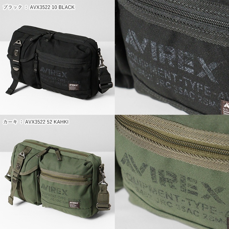 アヴィレックス AVIREX ショルダーバッグ イーグル EAGLE メンズ 2way ボディバッグ 各色 AVX3522 | ブランド [正規取扱店]