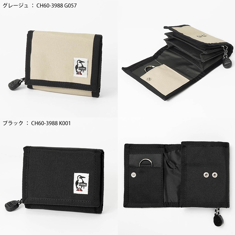チャムス CHUMS 二つ折り財布 リサイクル マルチウォレット Recycle Multi Wallet 財布 ミニウォレット メンズ レディース ロゴ 軽量 CH60-3988 | ブランド [正規取扱店]